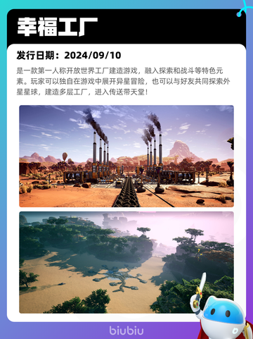 7月15日Steam热销游戏榜出炉🎮截图4