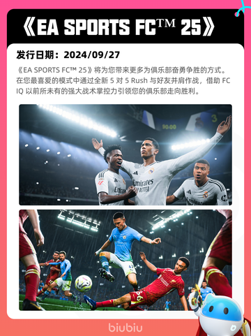 5月1日Steam热销游戏榜更新啦！🔥截图7