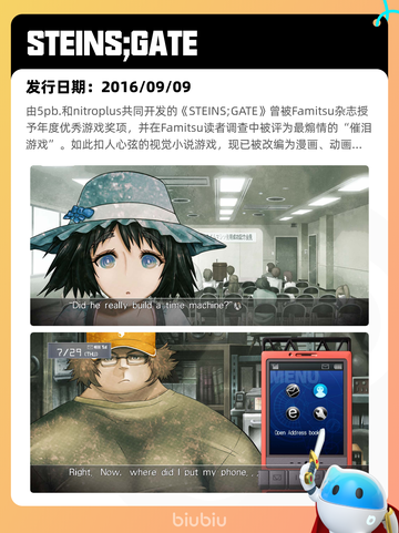 6月30日Steam热销游戏榜新鲜出炉🎮截图9