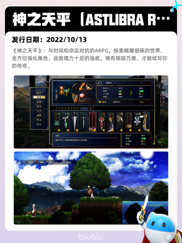 8月9日Steam热销游戏榜更新啦🎮截图4