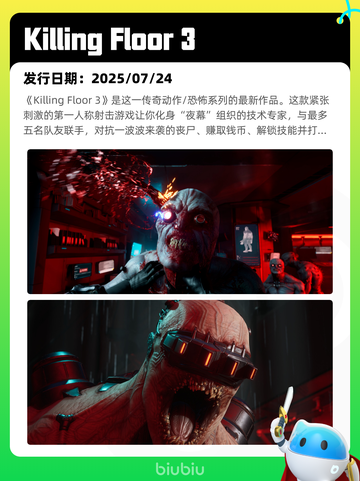 7月27日Steam热销游戏榜出炉🎮截图8