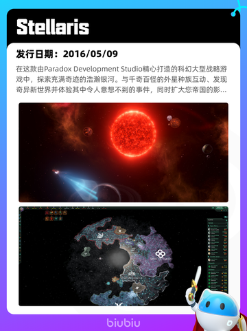 8月14日Steam热销游戏榜更新啦🎮截图3