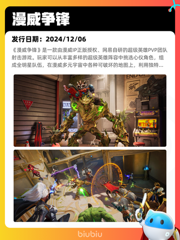 5月11日Steam热销游戏榜更新啦🎉截图10