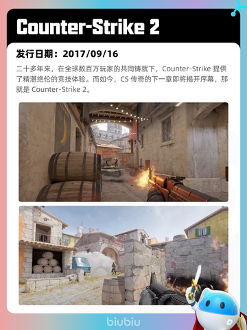 5月23日Steam热销游戏榜更新啦🎉截图5