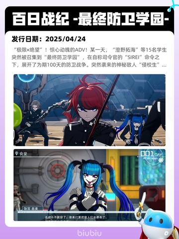 5月5日Steam热销游戏榜更新啦！🎉截图6