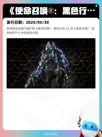 5月31日Steam热销游戏榜更新啦！🔥截图4