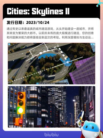 5月10日Steam热销游戏榜更新🔥截图4