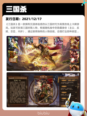 4月10日Steam热销游戏榜更新啦🎉截图6
