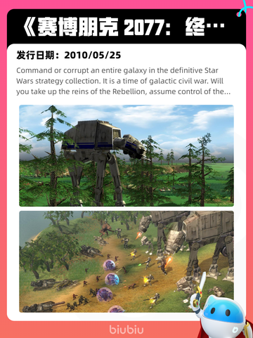 5月15日Steam热销游戏榜更新🔥截图5