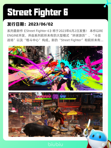 8月17日Steam热销游戏榜更新🎮截图3