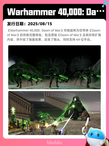 8月18日Steam热销游戏榜更新🎮截图3