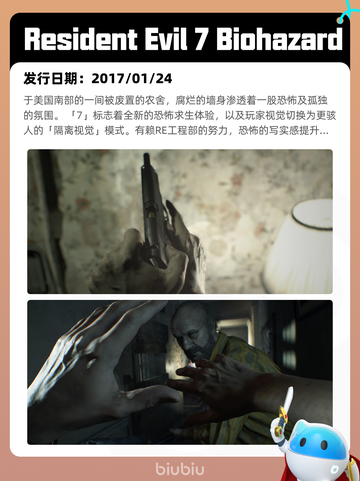 6月13日Steam热销游戏榜更新啦！🎉截图2