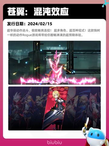 6月30日Steam热销游戏榜新鲜出炉🎮截图7