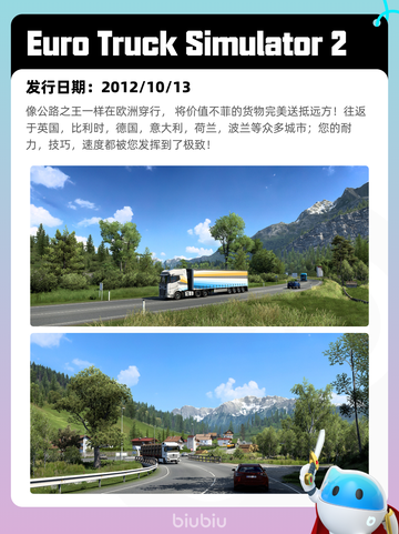 7月8日Steam热销游戏榜更新🎮截图8