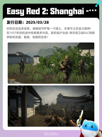 4月7日Steam热销游戏榜更新啦！🎉截图5