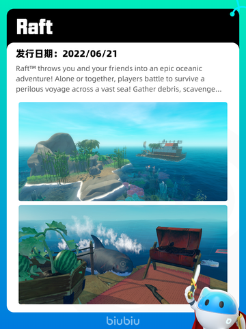 6月12日Steam热销游戏榜更新啦！🎉截图9