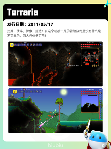 Steam热销游戏榜弈仙牌登顶截图6