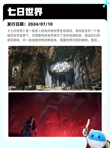 4月23日Steam热销游戏榜更新啦🎉截图3