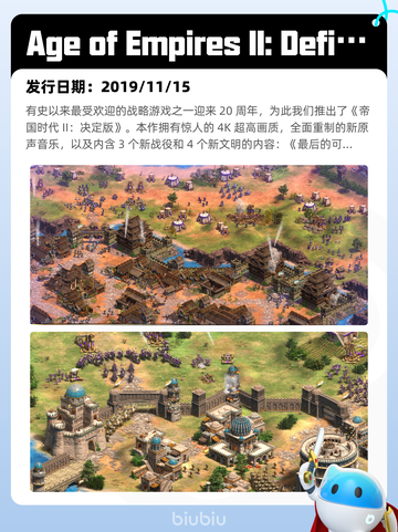 4月12日Steam热销游戏榜更新啦🎉截图2
