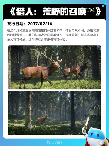 6月30日Steam热销游戏榜新鲜出炉🎮截图4
