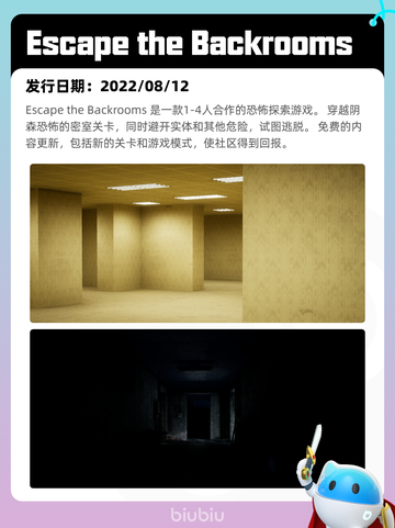 7月8日Steam热销游戏榜更新🎮截图6