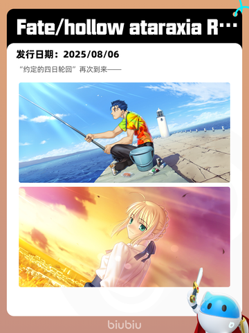 8月7日Steam热销游戏榜更新啦🎮截图2