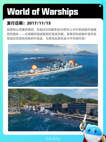 5月15日Steam热销游戏榜更新啦🎉截图3