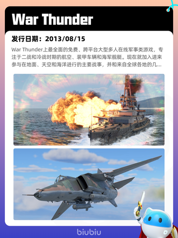 5月6日Steam热销游戏榜更新啦！🔥截图7