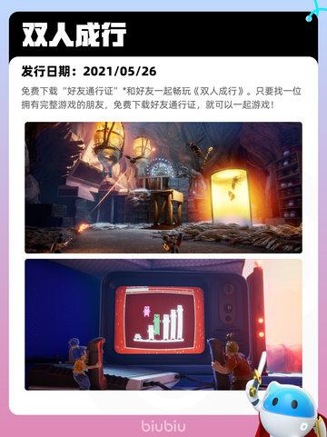 6月29日Steam热销游戏榜更新啦🎮截图9