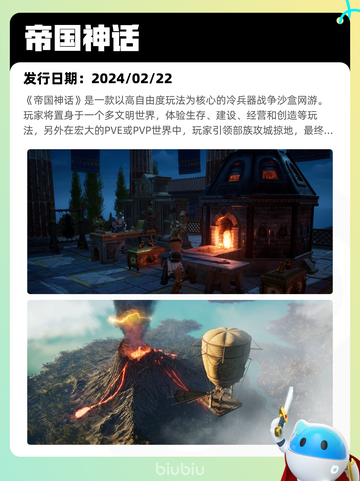 4月25日Steam热销游戏榜更新啦🎉截图3