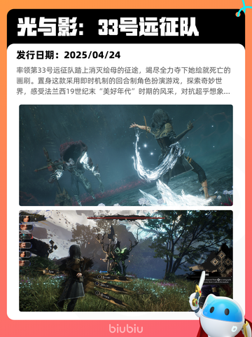 7月6日Steam热销游戏榜更新啦🎮截图8