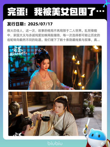 7月11日Steam热销游戏榜更新🎮截图2