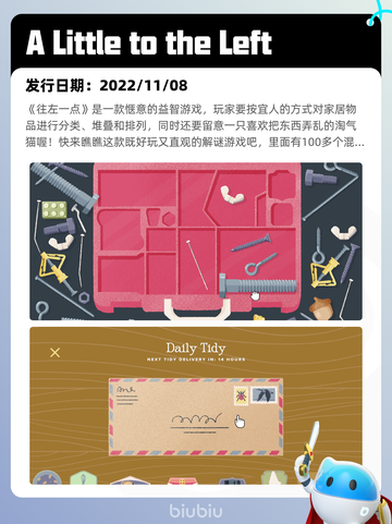 7月16日Steam热销游戏榜更新🎮截图3