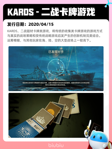 5月31日Steam热销游戏榜更新啦！🎉截图7