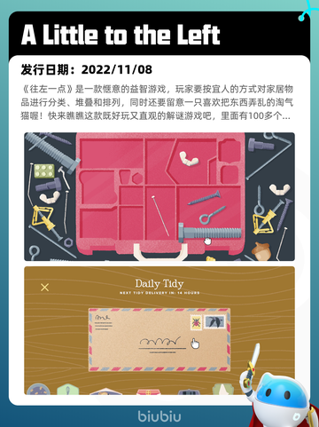 8月24日Steam热销游戏榜更新啦🎮截图4