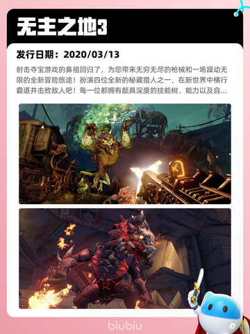 6月13日Steam热销游戏榜更新啦🎉截图8