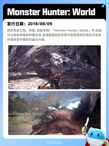 8月24日Steam热销游戏榜新鲜出炉🎮截图2