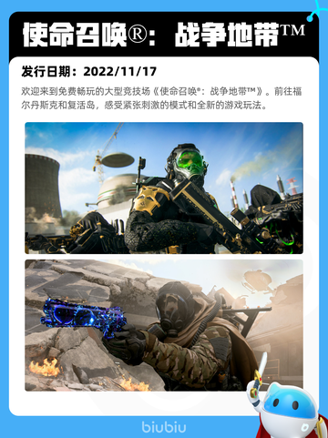 7月12日Steam热销游戏榜更新啦🎮截图4