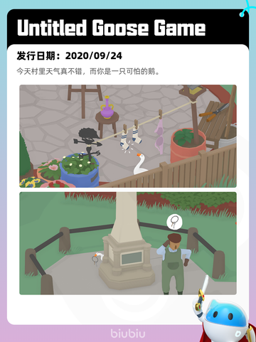 8月24日Steam热销游戏榜更新🎮截图4