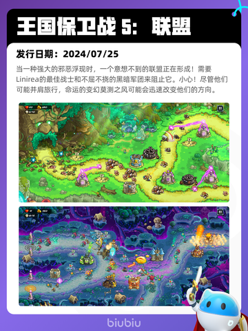 4月28日Steam热销游戏榜更新啦🎉截图8