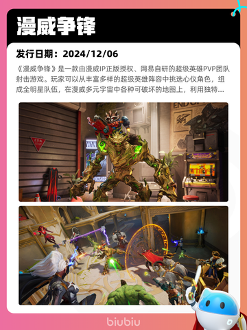 Steam热销游戏榜崩溃大陆 2登顶截图5