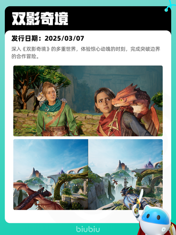 7月16日Steam热销游戏榜更新啦🎮截图10