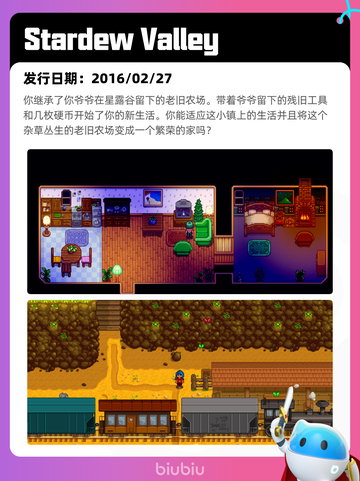 7月6日Steam热销游戏榜更新啦🎮截图8