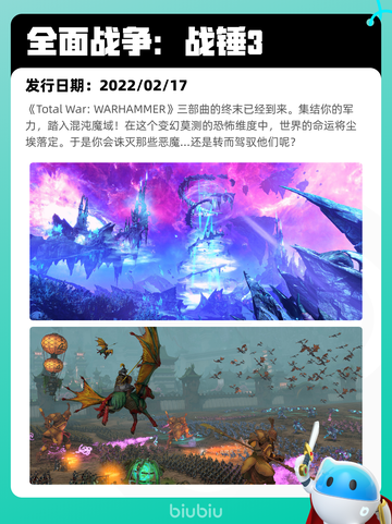 7月11日Steam热销游戏榜更新啦🎮截图2
