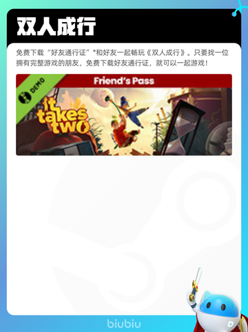 Steam热销游戏榜家有恶邻登顶截图7