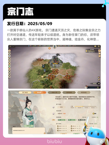 5月15日Steam热销游戏榜更新🔥截图7