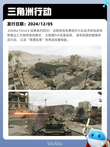 7月3日Steam热销游戏榜更新🎮截图6