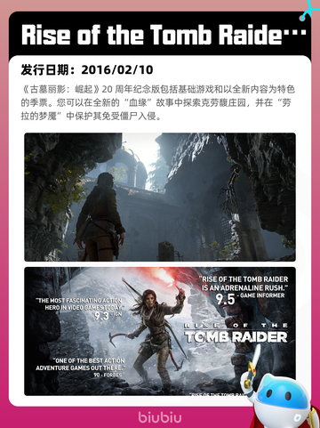 8月1日Steam热销游戏榜出炉🎮截图6