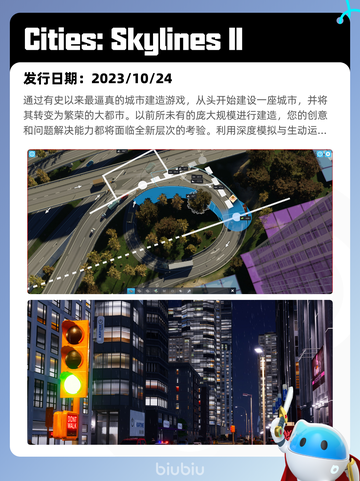 7月27日Steam热销游戏榜新鲜出炉🎮截图6