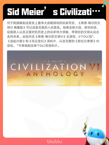 5月15日Steam热销游戏榜更新🔥截图5